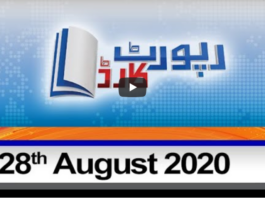 Report Card 28th August 2020 Report Card 28th August 2020