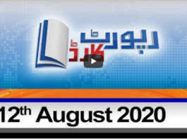 Report Card 12th August 2020 Report Card 12th August 2020
