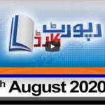 Report Card 11th August 2020 Report Card 11th August 2020