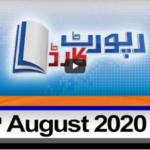 Report Card 5th August 2020 Report Card 5th August 2020