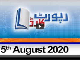 Report Card 5th August 2020 Report Card 5th August 2020
