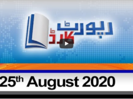 Report Card 25th August 2020 Report Card 25th August 2020