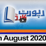 Report Card 7th August 2020 Report Card 7th August 2020