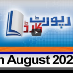 Report Card 24th August 2020 Report Card 24th August 2020