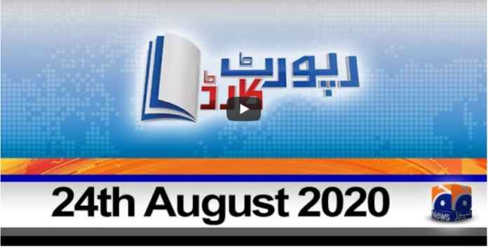 Report Card 24th August 2020