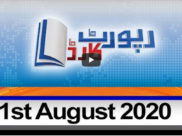 Report Card 21st August 2020 Report Card 21st August 2020