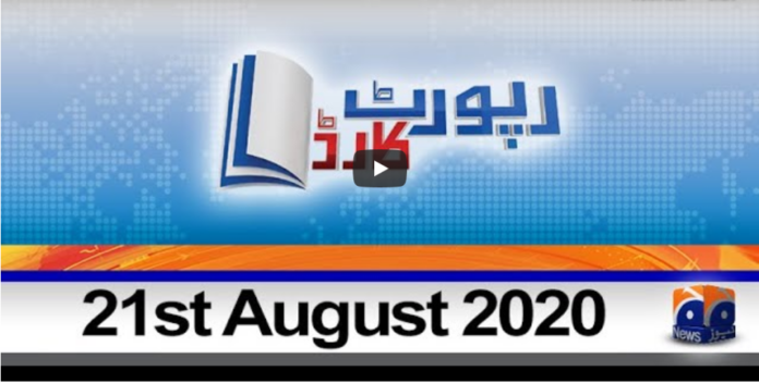 Report Card 21st August 2020