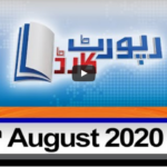 Report Card 4th August 2020 Report Card 4th August 2020