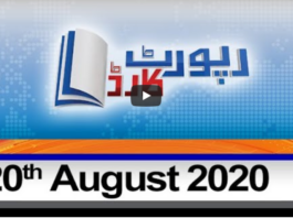 Report Card 20th August 2020 Report Card 20th August 2020