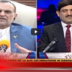 Rubaroo 16th August 2020 Rubaroo 16th August 2020