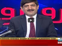 Rubaroo 24th August 2020 Rubaroo 24th August 2020