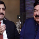 Rubaroo 27th August 2020 Rubaroo 27th August 2020