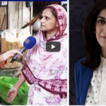 Sawal with Amber Shamsi 8th August 2020 Sawal with Amber Shamsi 8th August 2020