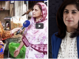 Sawal with Amber Shamsi 8th August 2020 Sawal with Amber Shamsi 8th August 2020