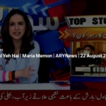 Sawal Yeh Hai 22nd August 2020 Sawal Yeh Hai 22nd August 2020