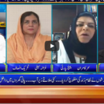 Seedhi Baat 26th August 2020 Seedhi Baat 26th August 2020