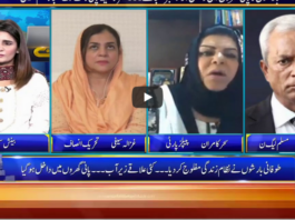 Seedhi Baat 26th August 2020 Seedhi Baat 26th August 2020