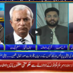Seedhi Baat 11th August 2020 Seedhi Baat 11th August 2020