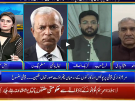 Seedhi Baat 11th August 2020 Seedhi Baat 11th August 2020