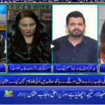 Seedhi Baat 10th August 2020 Seedhi Baat 10th August 2020