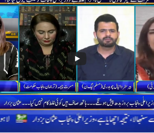 Seedhi Baat 10th August 2020 Seedhi Baat 10th August 2020
