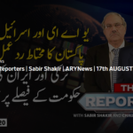 The Reporters 17th August 2020 The Reporters 17th August 2020