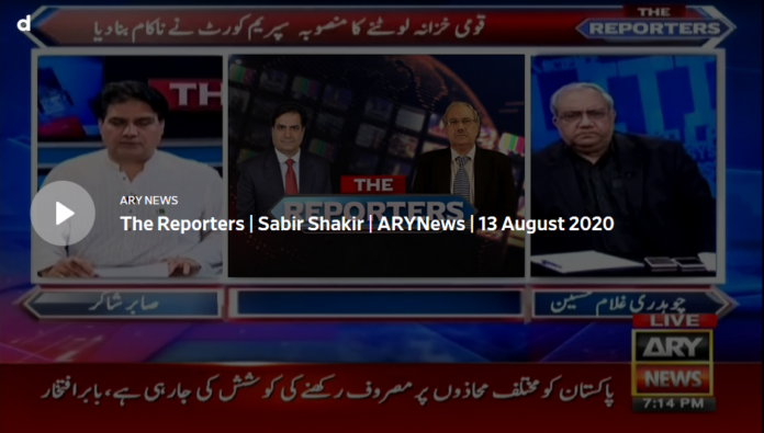 The Reporters 13th August 2020