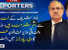 The Reporters 27th August 2020 The Reporters 27th August 2020