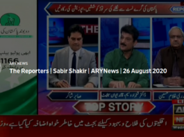 The Reporters 26th August 2020 The Reporters 26th August 2020