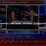 The Reporters 20th August 2020 The Reporters 20th August 2020