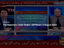 The Reporters 6th August 2020 The Reporters 6th August 2020