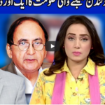 Think Tank 23rd August 2020 Think Tank 23rd August 2020