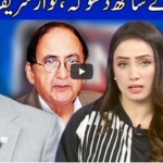 Think Tank 22nd August 2020 Think Tank 22nd August 2020