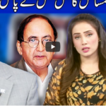 Think Tank 8th August 2020 Think Tank 8th August 2020