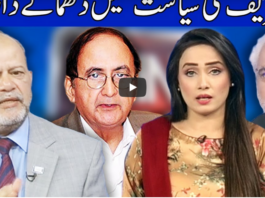 Think Tank 21st August 2020 Think Tank 21st August 2020