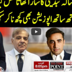 To The Point 18th August 2020 To The Point 18th August 2020