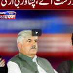 Tonight with Fereeha 13th August 2020 Tonight with Fereeha 13th August 2020