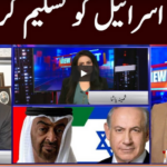 View Point 15th August 2020 View Point 15th August 2020