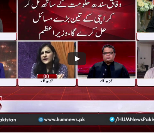 Views Makers with Zaryab Arif 29th August 2020 Views Makers with Zaryab Arif 29th August 2020