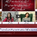 Views Makers with Zaryab Arif 19th August 2020 Views Makers with Zaryab Arif 19th August 2020