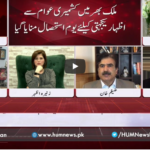 Views Makers with Zaryab Arif 5th August 2020 Views Makers with Zaryab Arif 5th August 2020