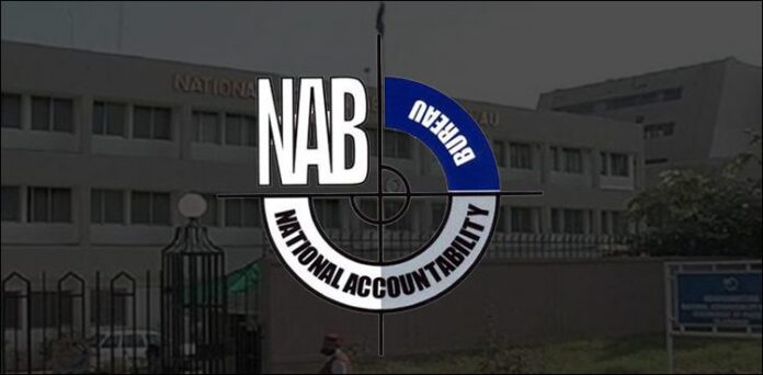 PPP demanded that the qualifications of the NAB officials be made public