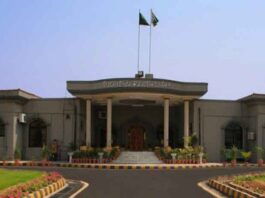 The IHC rejected Sugar Millers’ petition against the Commission of Inquiry report The IHC rejected Sugar Millers' petition against the Commission of Inquiry report