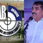 NAB Lahore summons three PTI assembly members NAB Lahore summons three PTI assembly members