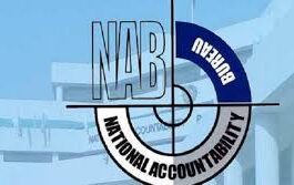 NAB has set up a special cell to effectively investigate white-collar crimes NAB has set up a special cell to effectively investigate white-collar crimes
