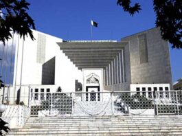 Supreme Court took suo motu notice of the appointment of NAB chairman Supreme Court took suo motu notice of the appointment of NAB chairman