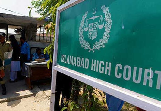 IHC will hear a case against the appointment of 15 SAPMs IHC maintained constitutional Status in Competition Act 2010 and the CCP