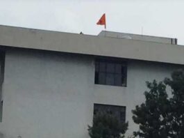 Khalistan flag waved at the Moga DC office on the occasion of India’s Independence Day Khalistan flag waved at the Moga DC office on the occasion of India's Independence Day