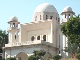 Akash Issued Warrant To Marry A Girl Like A Boy Lahore Supreme Court Rawalpindi Bench