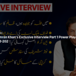 Power Play 27th August 2020 Power Play 27th August 2020